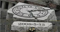 汶川地震10周年，如今面貌一新